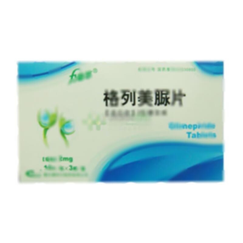 格列美脲片