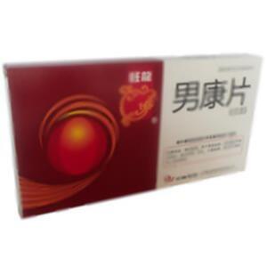 男康片(山西旺龙药业集团有限公司)