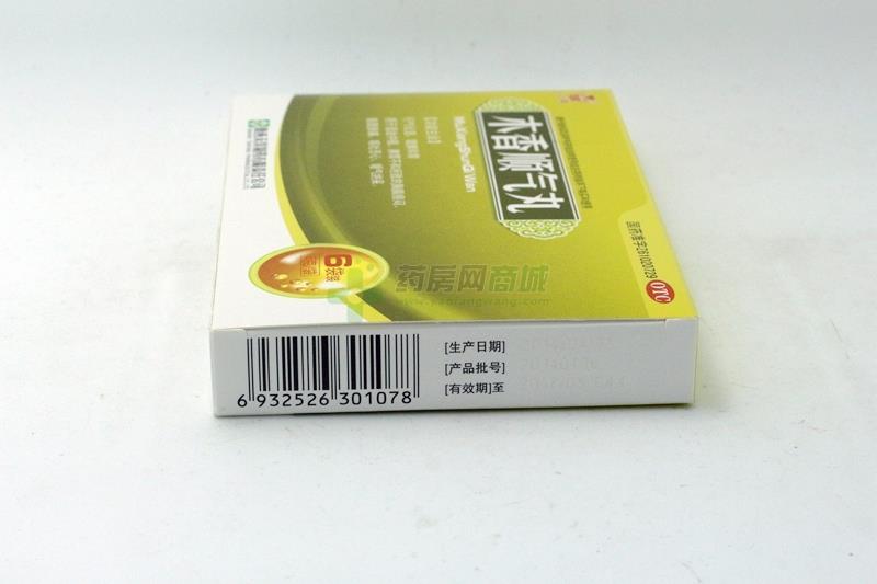 木香顺气丸 - 陕西天洋