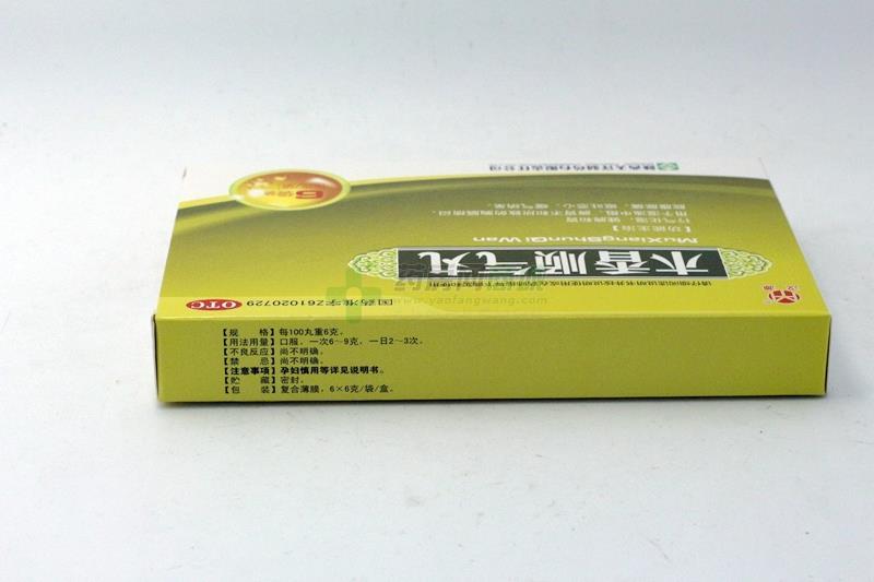 木香顺气丸 - 陕西天洋