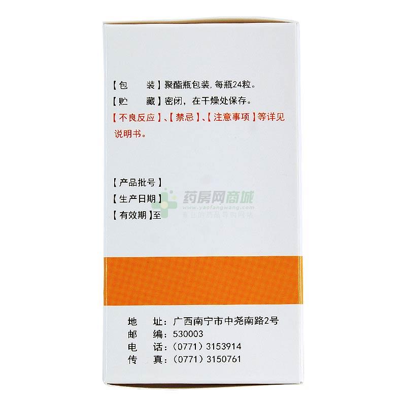 磷酸哌嗪宝塔糖