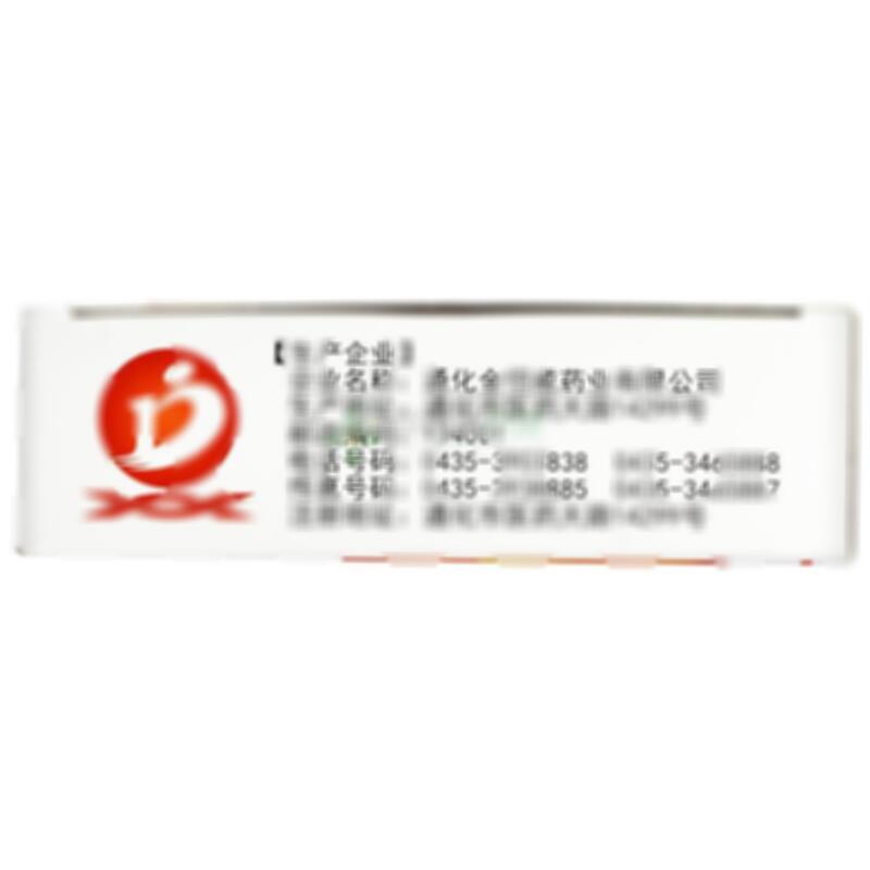 滑膜炎片 - 通化金恺威