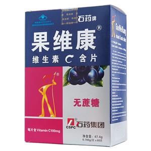 果维康·无蔗糖·维生素C含片(河北中诺果维康保健品有限公司)