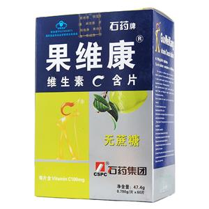 果维康 无蔗糖·维生素C含片(河北中诺果维康保健品有限公司)