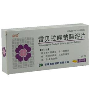 雷贝拉唑钠肠溶片价格(雷贝拉唑钠肠溶片多少钱)