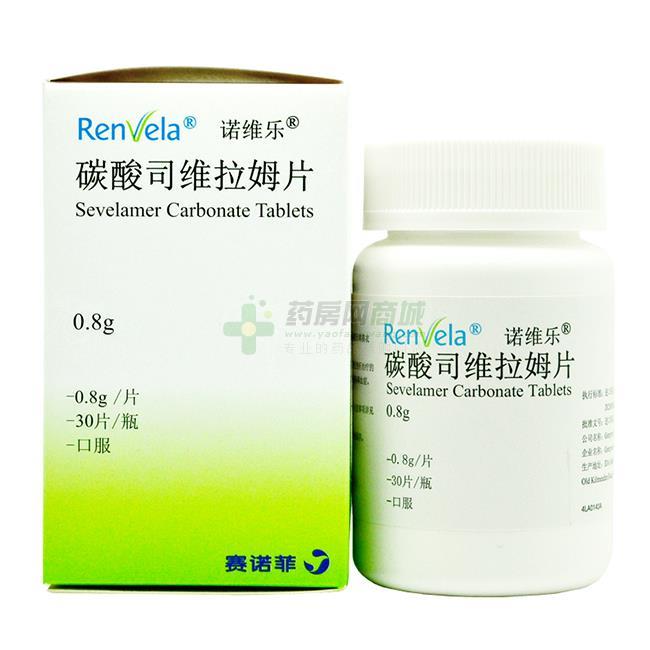 诺维乐 碳酸司维拉姆片