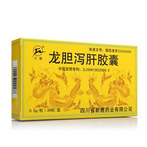 龙胆泻肝胶囊(四川省新鹿药业有限公司)-四川新鹿