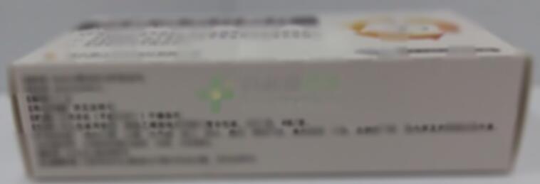 阿昔洛韦分散片 - 湖北潜江