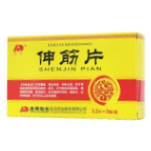 伸筋片(吉林敖东延边药业股份有限公司)