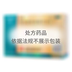 枸橼酸西地那非片(广州白云山医药集团股份有限公司白云山制药总厂)-白云山总厂