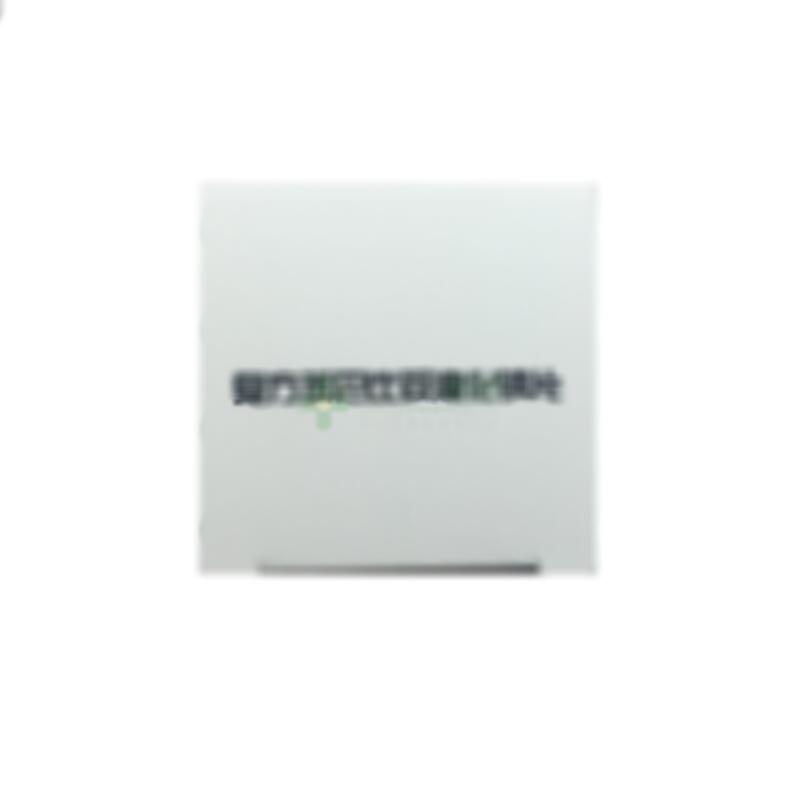 复方苯巴比妥溴化钠片