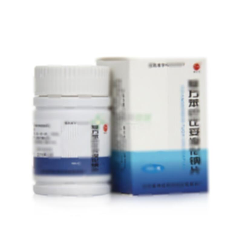 复方苯巴比妥溴化钠片