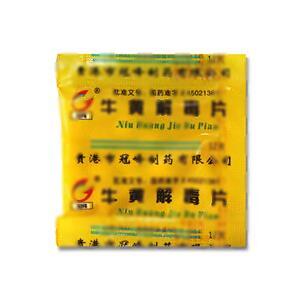 牛黄解毒片(广西泰诺制药有限公司)-泰诺制药
