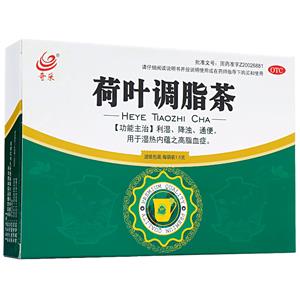 荷叶调脂茶(合肥铭盛制药有限公司)-合肥铭盛