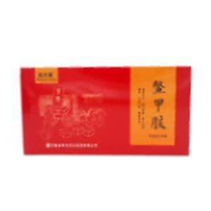 鳖甲胶(河南省四方药业集团有限公司)-河南四方