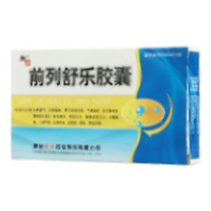 前列舒乐胶囊(通化斯威药业股份有限公司)