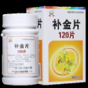 补金片(通化百信药业有限公司)-通化百信