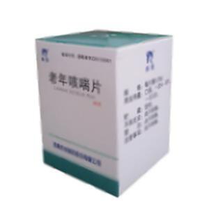 老年咳喘片(河南羚锐制药股份有限公司)