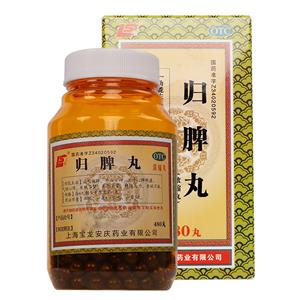 归脾丸价格(归脾丸多少钱)