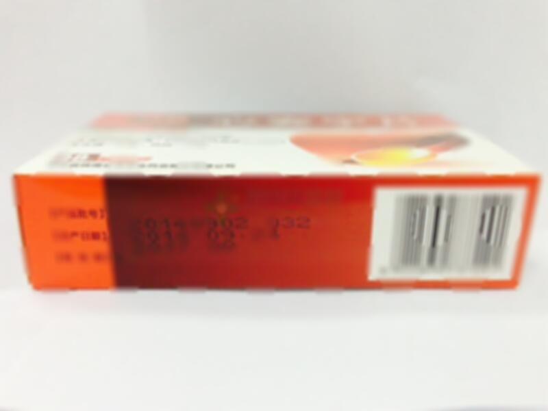 心安宁片 - 吉林辉南长龙生化