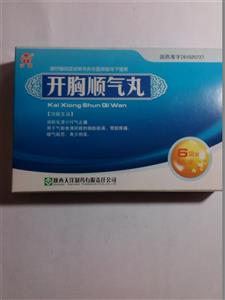 开胸顺气丸价格(开胸顺气丸多少钱)