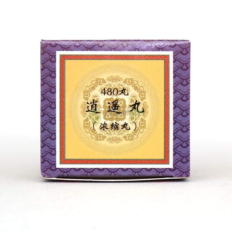 逍遥丸 - 上海宝龙安庆