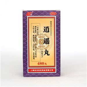 逍遥丸价格(逍遥丸多少钱)