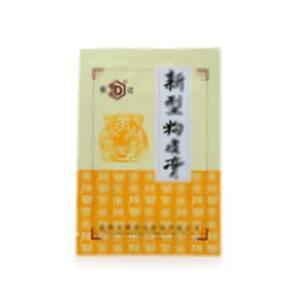 新型狗皮膏(沈阳东陵药业股份有限公司)