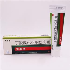 丁酸氢化可的松乳膏价格(丁酸氢化可的松乳膏多少钱)