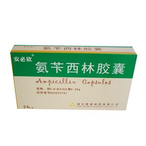 氨苄西林胶囊(0.25gx24粒/盒)