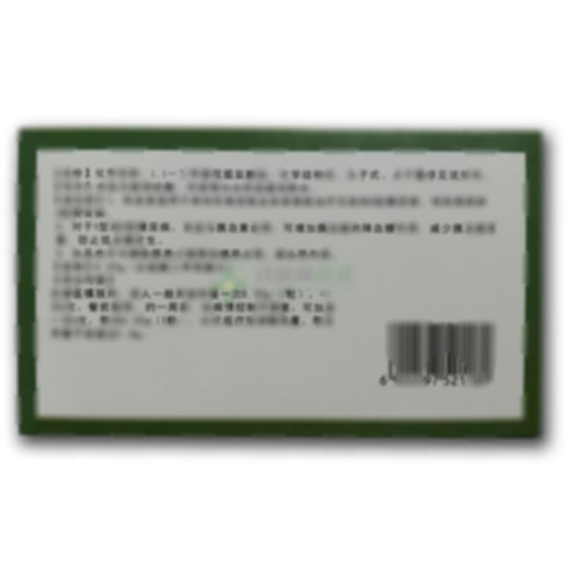 盐酸二甲双胍肠溶胶囊