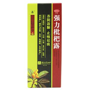 强力枇杷露价格(强力枇杷露多少钱)