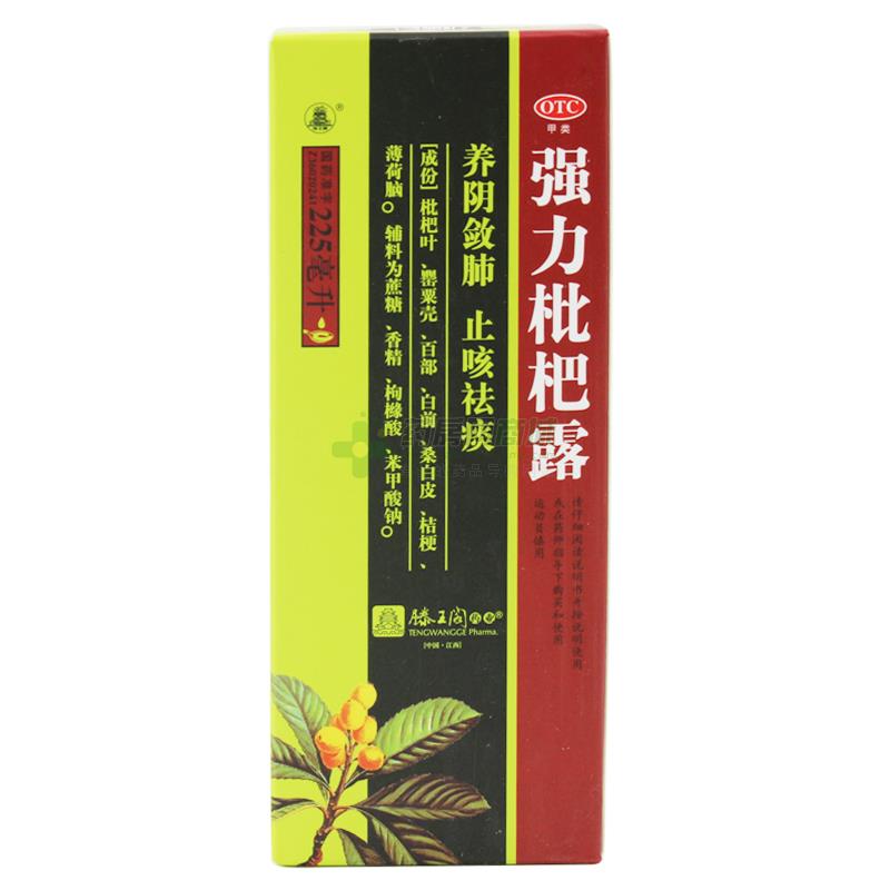 强力枇杷露 - 江西滕王阁