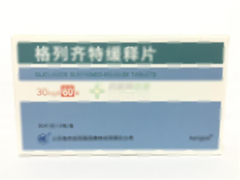 格列齐特缓释片