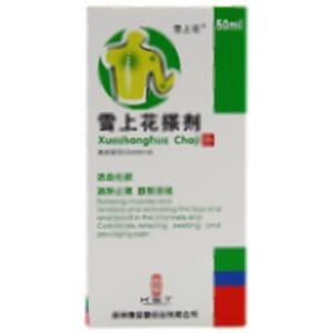 雪上花搽剂(株洲康圣堂药业有限公司)-株洲康圣堂