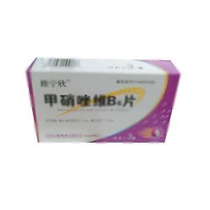 甲硝唑维B6片(山西太原药业有限公司)-太原药业
