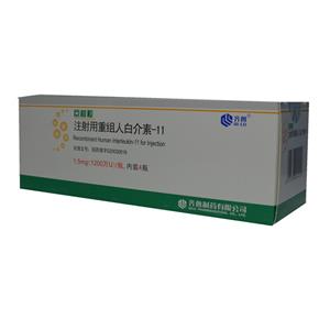 注射用重组人白介素-11(1.5mgx4支/盒)
