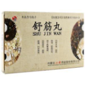 舒筋丸(内蒙古大唐药业股份有限公司)-内蒙古大唐