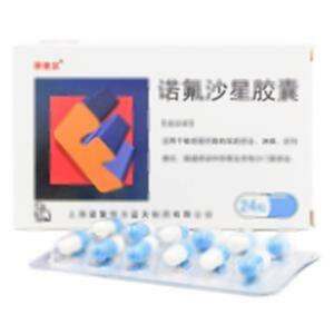 诺氟沙星胶囊(上海皇象铁力蓝天制药有限公司)-蓝天制药