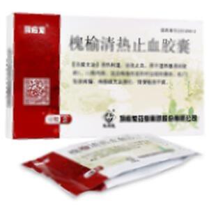 槐榆清热止血胶囊(马应龙药业集团股份有限公司)