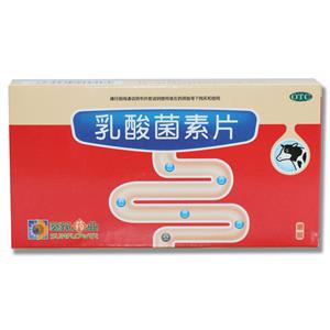 乳酸菌素片(海南海神同洲制药有限公司)-同洲制药
