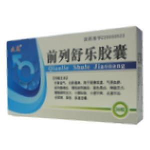 前列舒乐胶囊(临江市宏大药业有限公司)-临江宏大