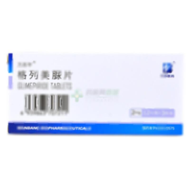 格列美脲片 - 万邦生化