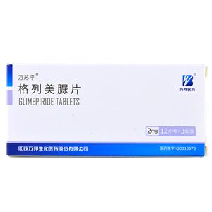 格列美脲片价格(格列美脲片多少钱)