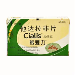 他达拉非片价格(他达拉非片多少钱)