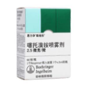 噻托溴铵喷雾剂(上海勃林格殷格翰药业有限公司)