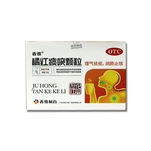 橘红痰咳颗粒价格(橘红痰咳颗粒多少钱)