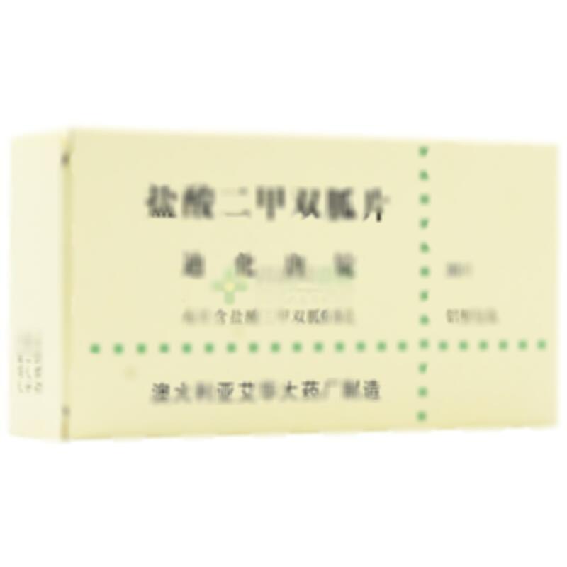 盐酸二甲双胍片