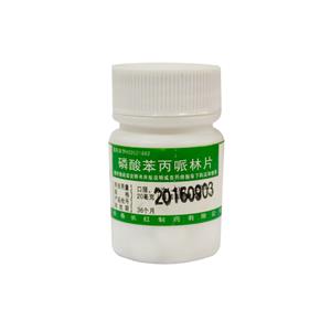 磷酸苯丙哌林片(20mgx100片/瓶)