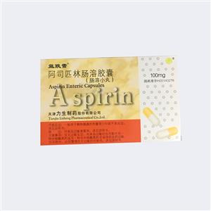 阿司匹林肠溶胶囊(0.1gx10粒x2板/盒)
